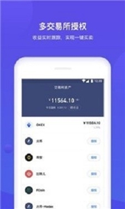 bk钱包最新版-bk钱包2023正式版v6.8.7