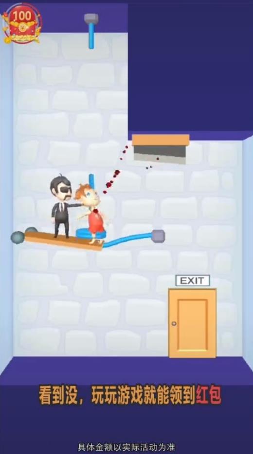 救救小宝宝ios版app