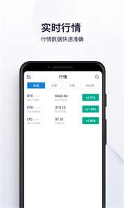bitrue交易所ios全新版