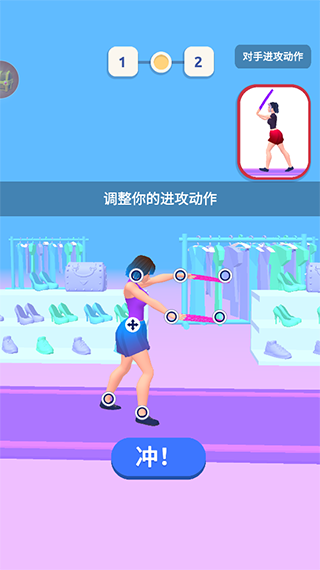 时尚大决斗新手攻略图片2