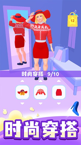 时尚大决斗苹果版app