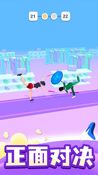 时尚大决斗苹果版app