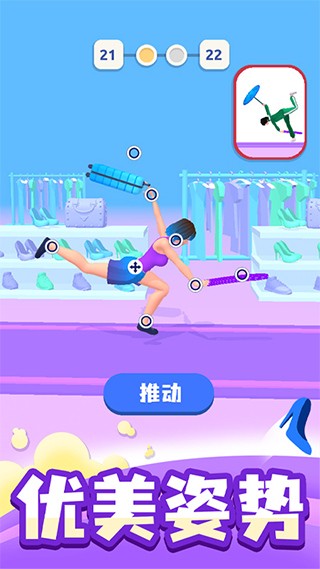 时尚大决斗苹果版app