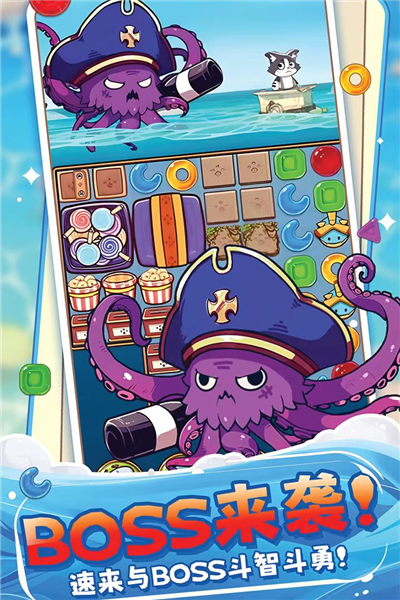 糖果拼乐拼2026苹果下载