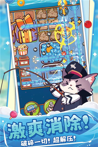 糖果拼乐拼2026苹果下载