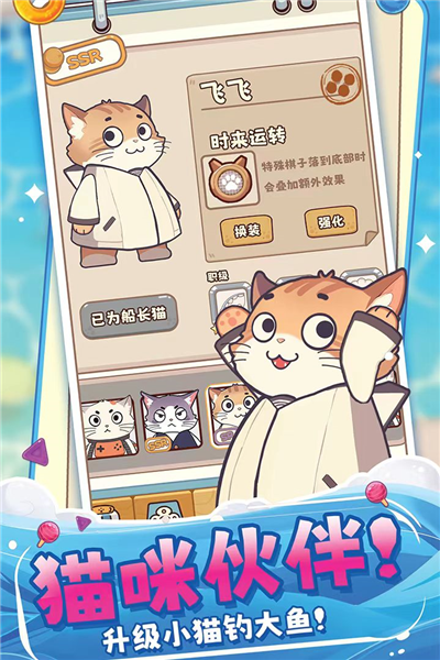 糖果拼乐拼ios版app