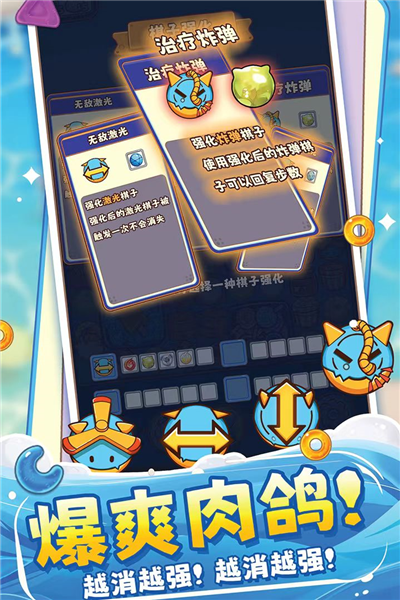 糖果拼乐拼ios版app