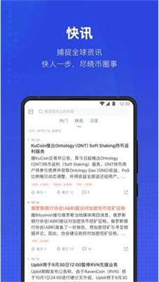 泰达币手机钱包下载安装包
