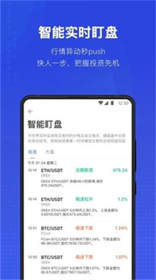 泰达币手机钱包下载安装包