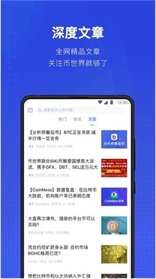 泰达币手机钱包下载安装包
