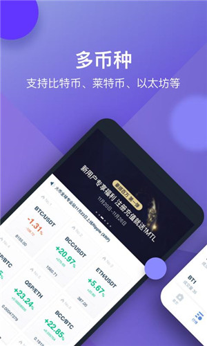 火必网app