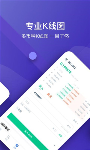 火必网app