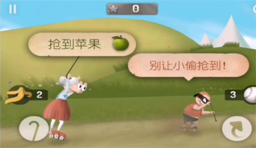 跑酷老奶奶中文版图片10