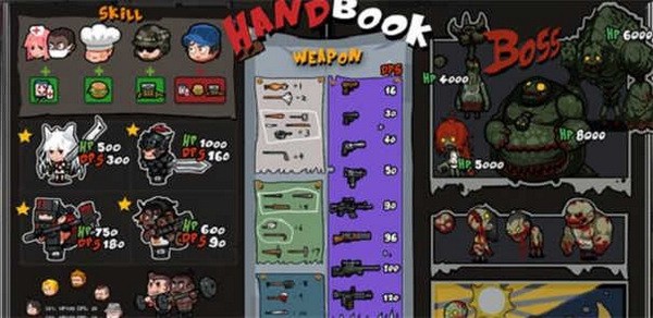 奔跑吧僵尸2026版苹果下载