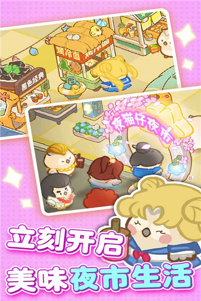 欢乐消消消手机2026版下载