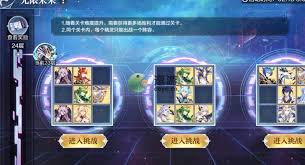 奥奇传说无限未来挑战怎么通关