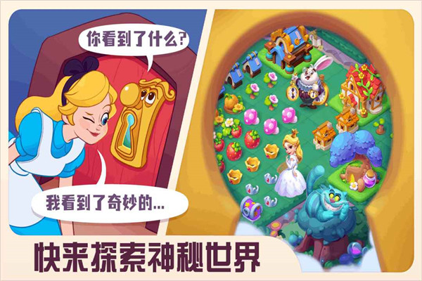 糖果精灵传奇app版苹果下载