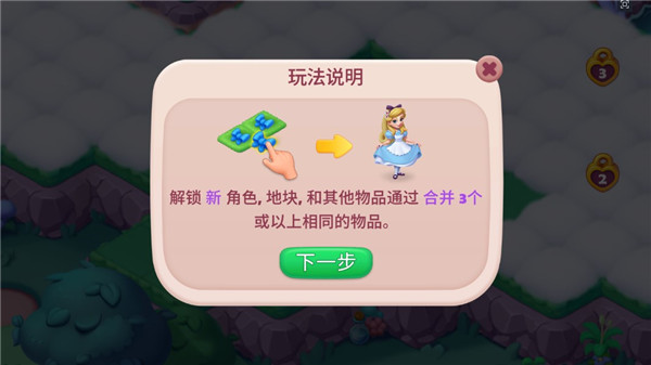 糖果精灵传奇红包版截图