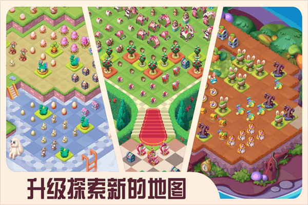 糖果精灵传奇app版苹果下载