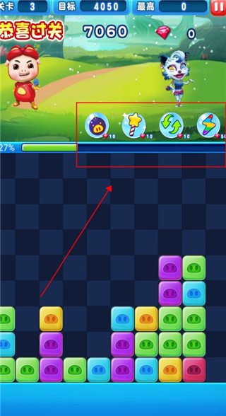 猪猪侠爱消除游戏攻略图片3
