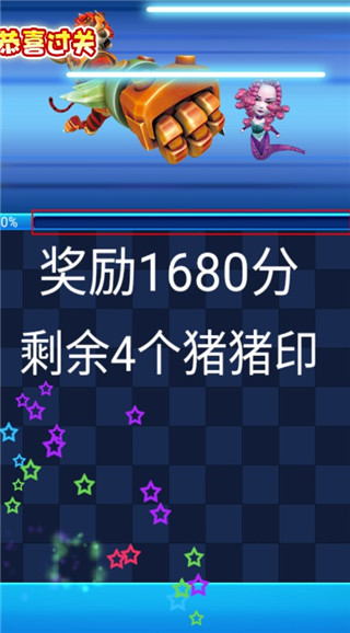 猪猪侠爱消除游戏攻略图片4