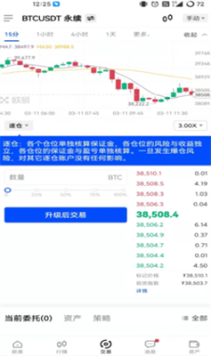okex算力挖矿官网登录