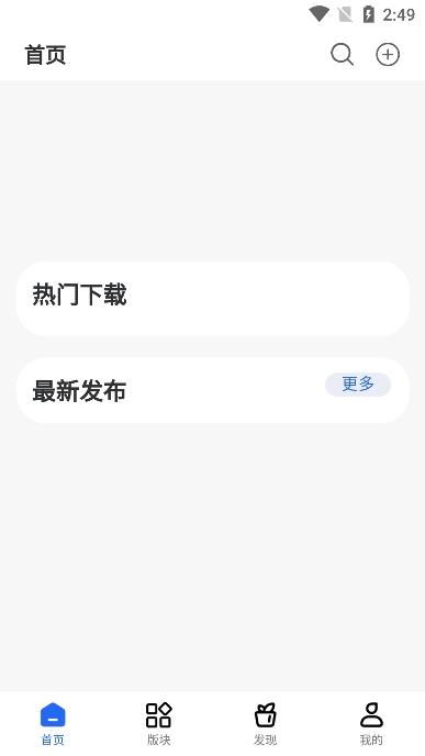 奈冰空间最新版