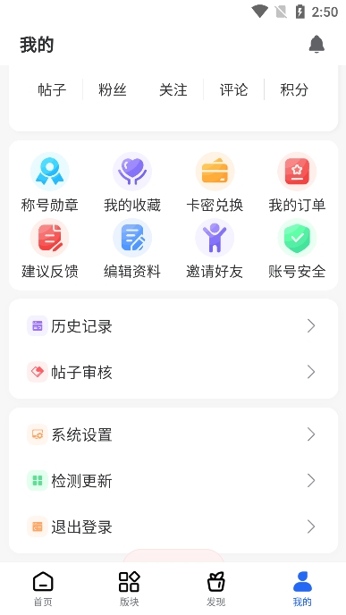 奈冰空间最新版