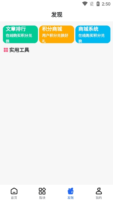 奈冰空间最新版