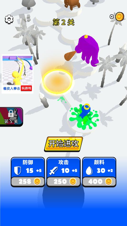 涂鸦勇士苹果手机版