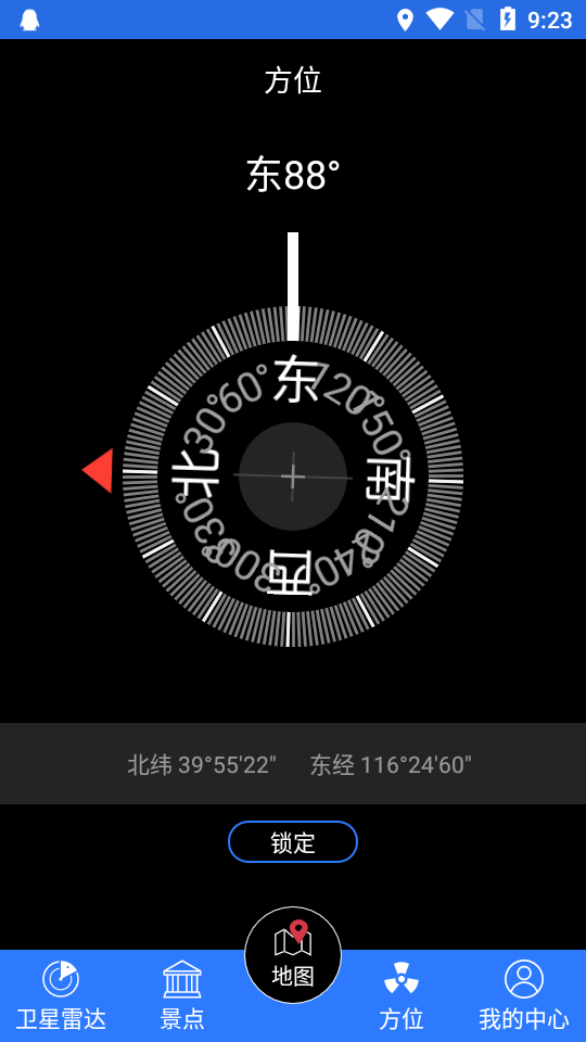 3D高清卫星地图ios版