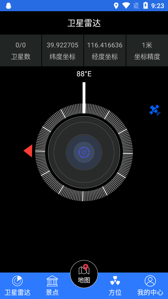 3D高清卫星地图ios版