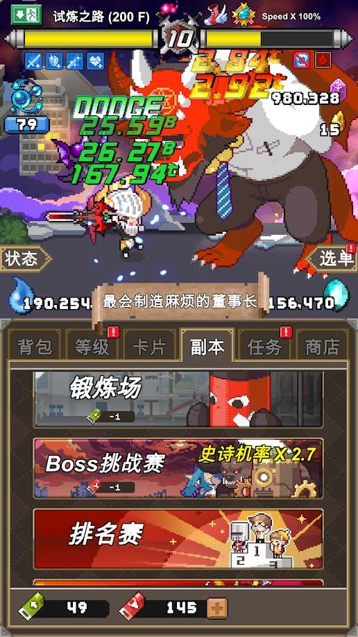 魔界电子app手机下载