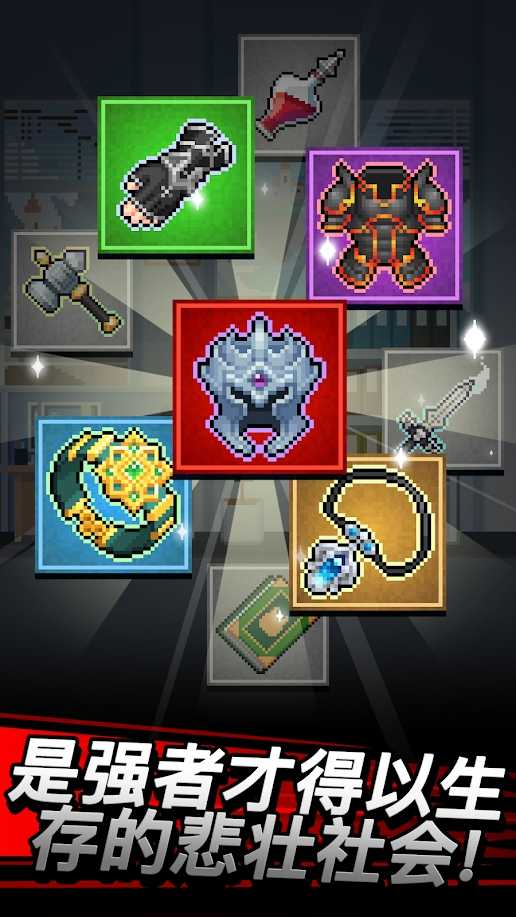 魔界电子app手机下载