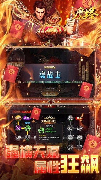 魔塔Bt手游(BTGM一刀流)免费安卓版下载