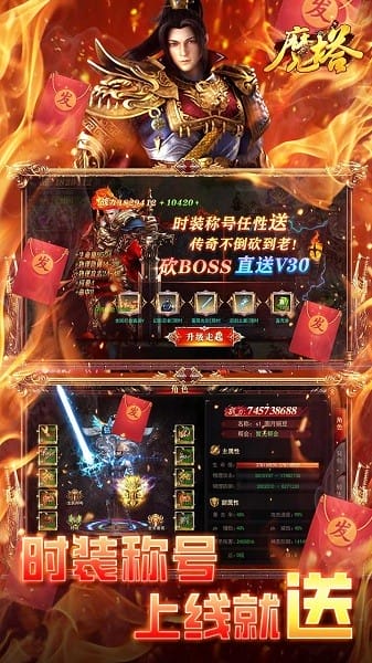 魔塔Bt手游(BTGM一刀流)免费安卓版下载