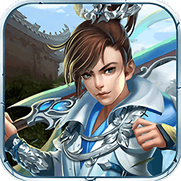 飘渺仙剑手游安卓版