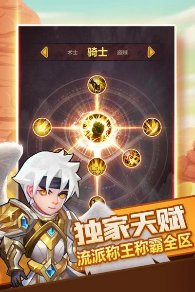 兽人的反击手机版苹果