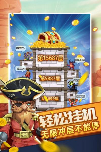 兽人的反击手机版苹果