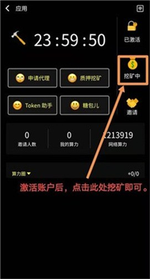 波尔公链BoHr