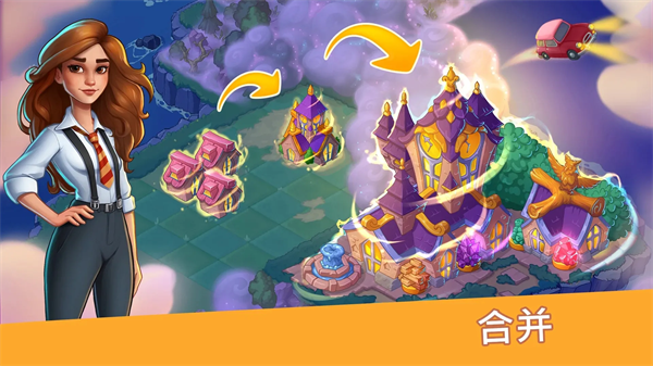 寓言小镇手机版苹果下载