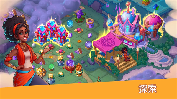 寓言小镇手机版苹果下载