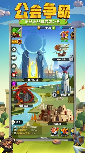 天神争霸游戏安卓免费下载