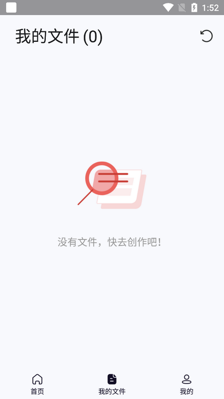 金舟MP3转换器最新版