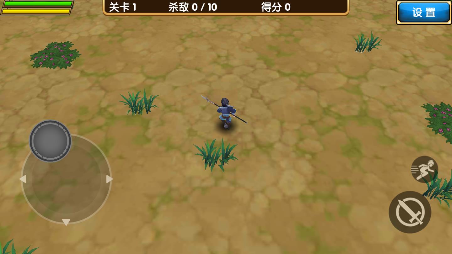 孤胆英雄官方版