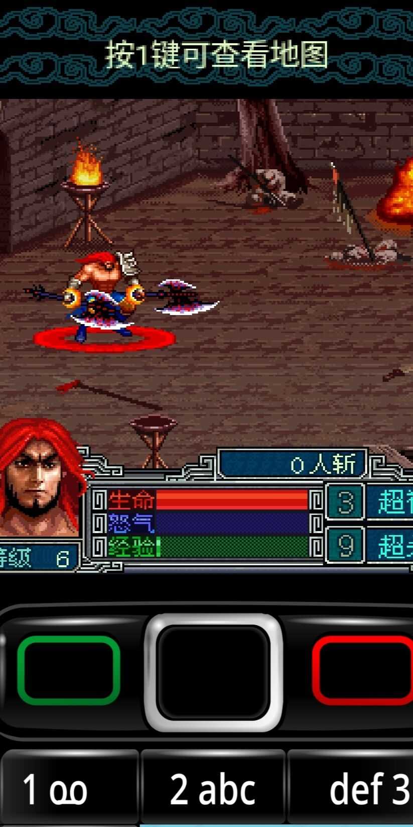 曹操手下第一将免费内购版