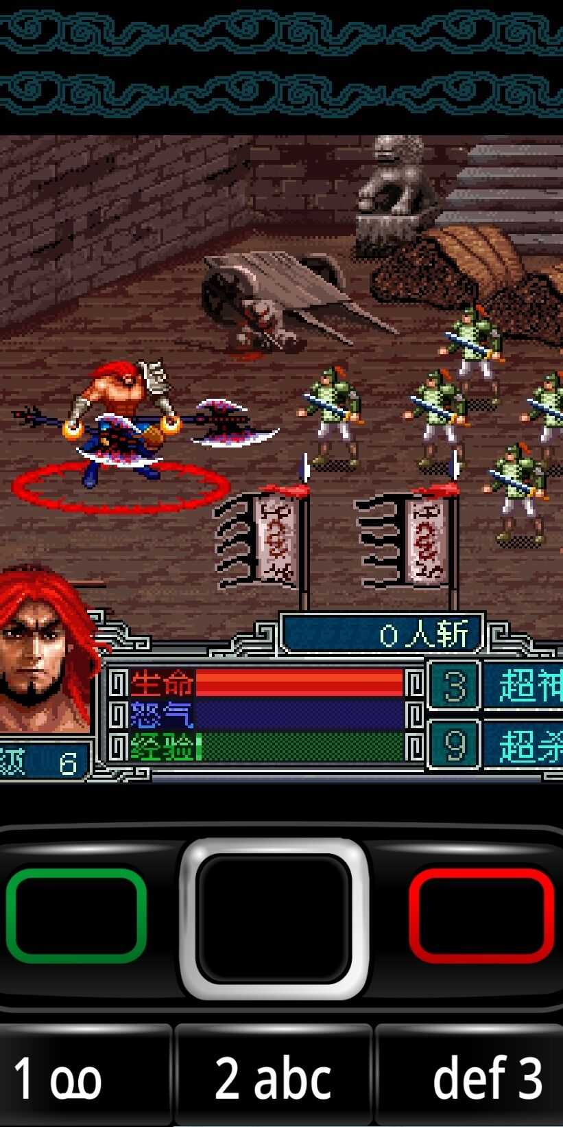 曹操手下第一将手机版app下载