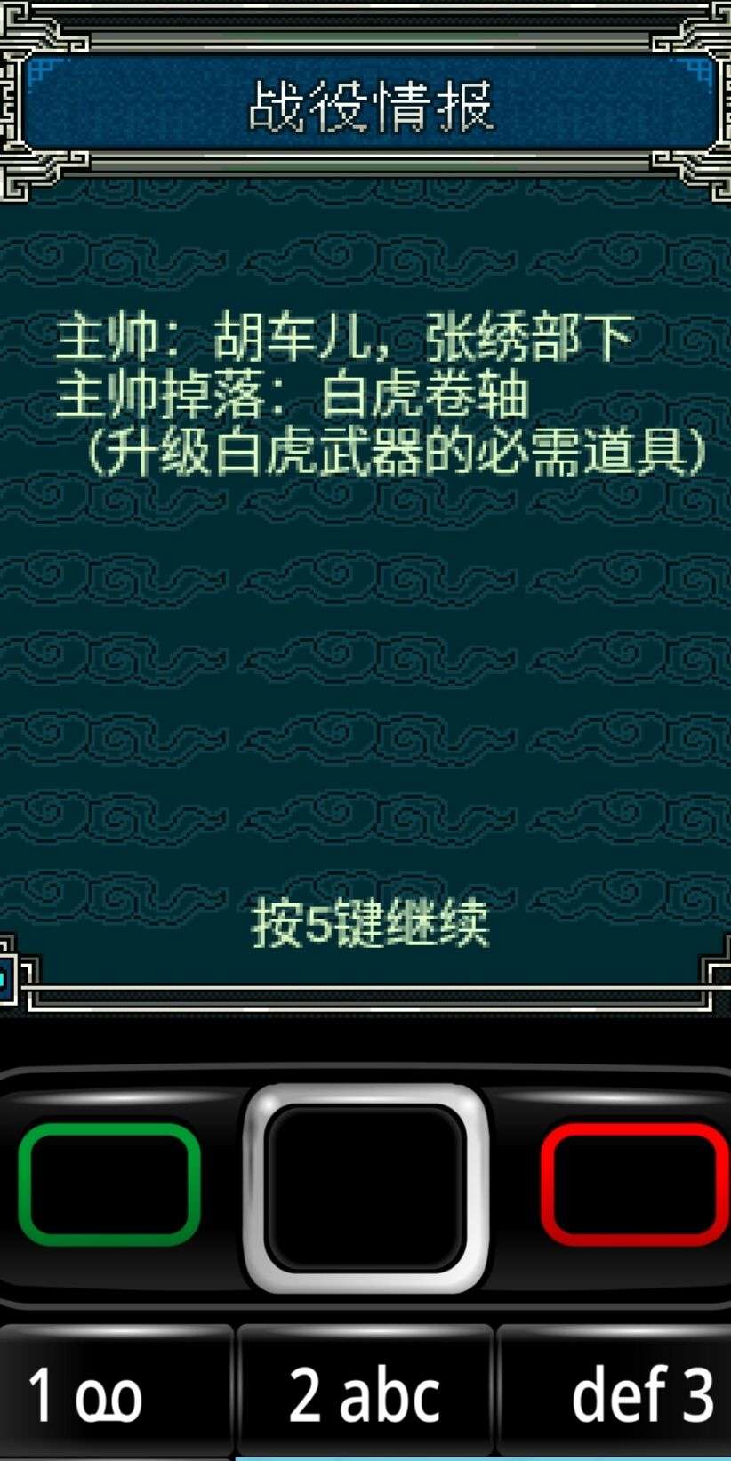 曹操手下第一将手机版app下载