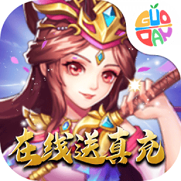 坠星大陆安卓手游下载