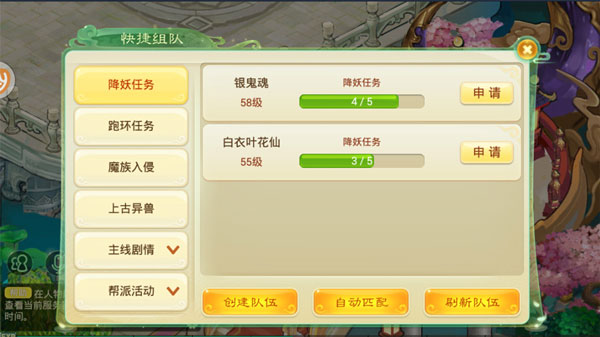 少年悟空传手游折扣版截图3